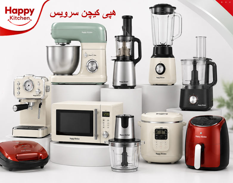 تعمیرات هپی کیچن
